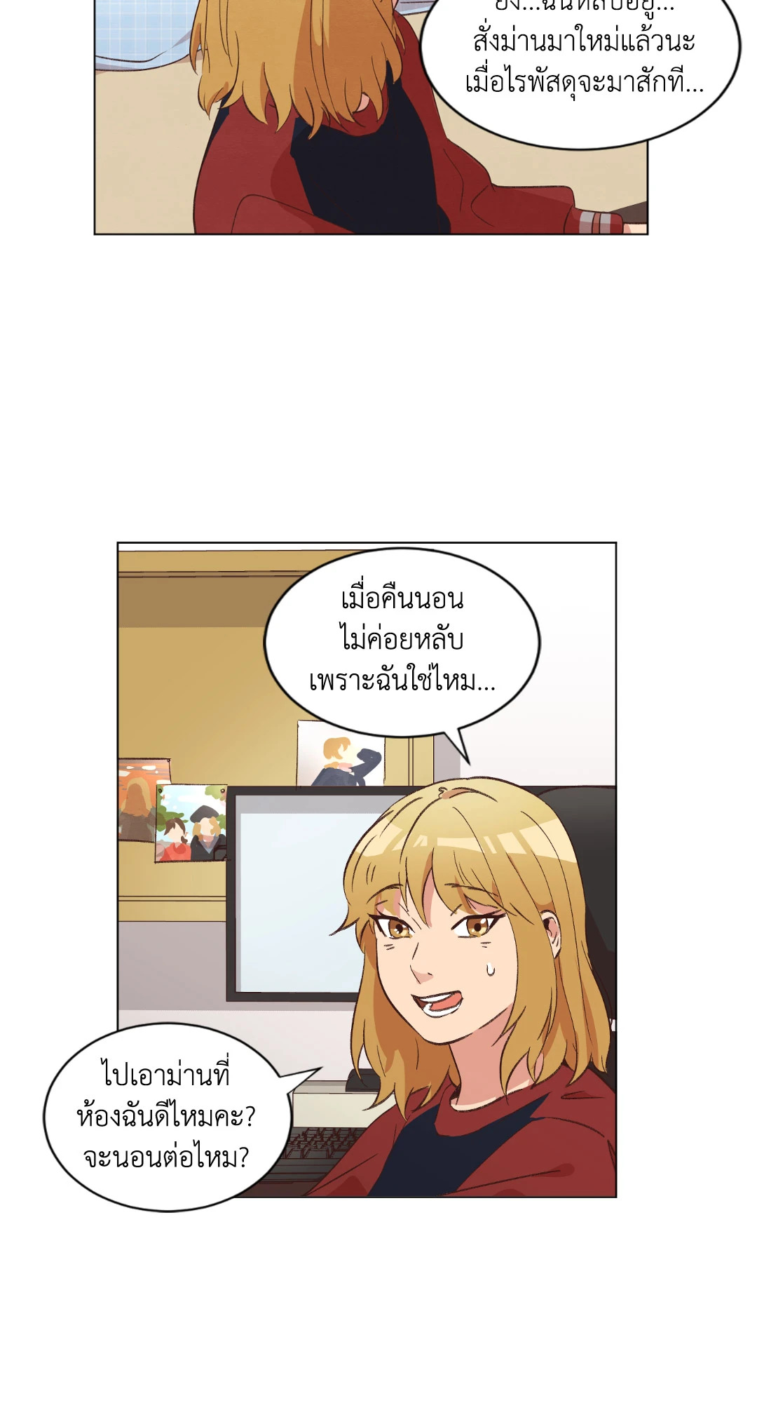 หน้า 34