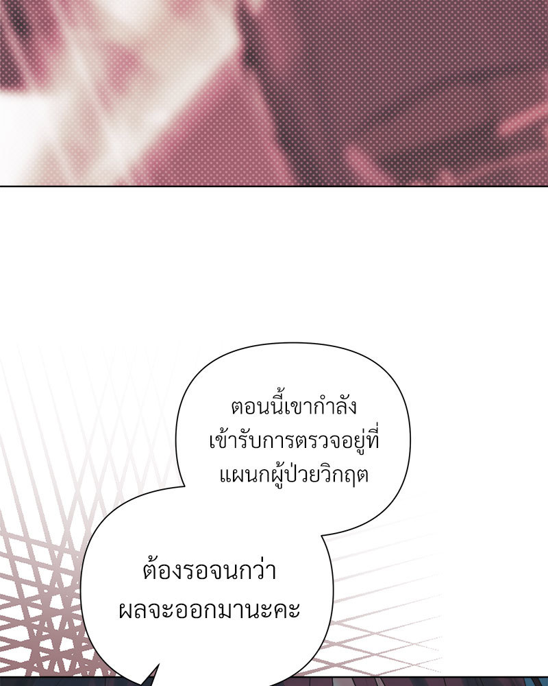 หน้า 93
