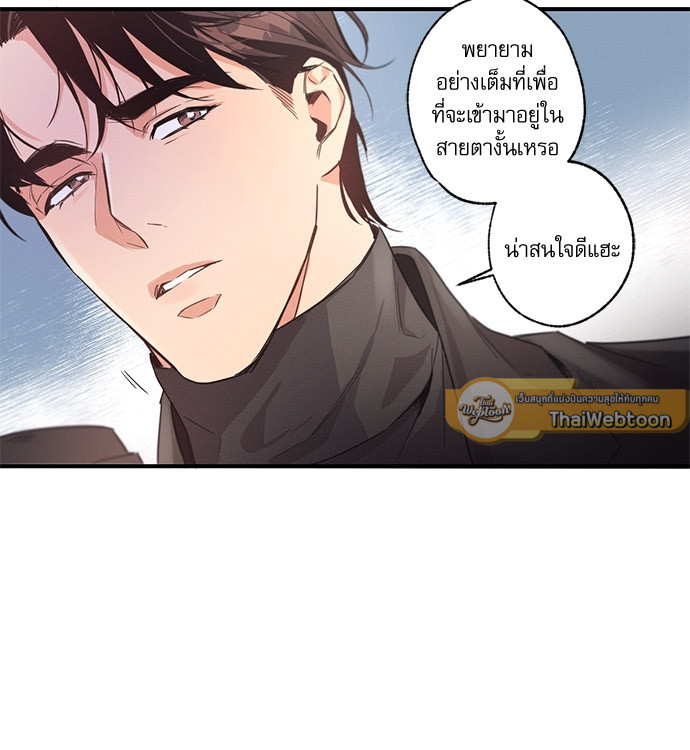 หน้า 79