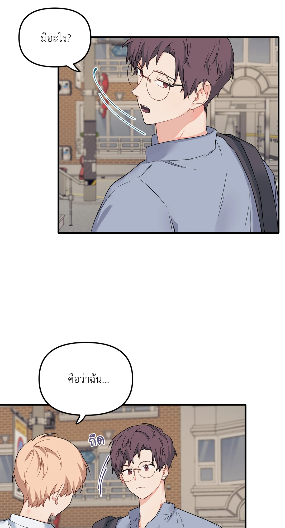 หน้า 19