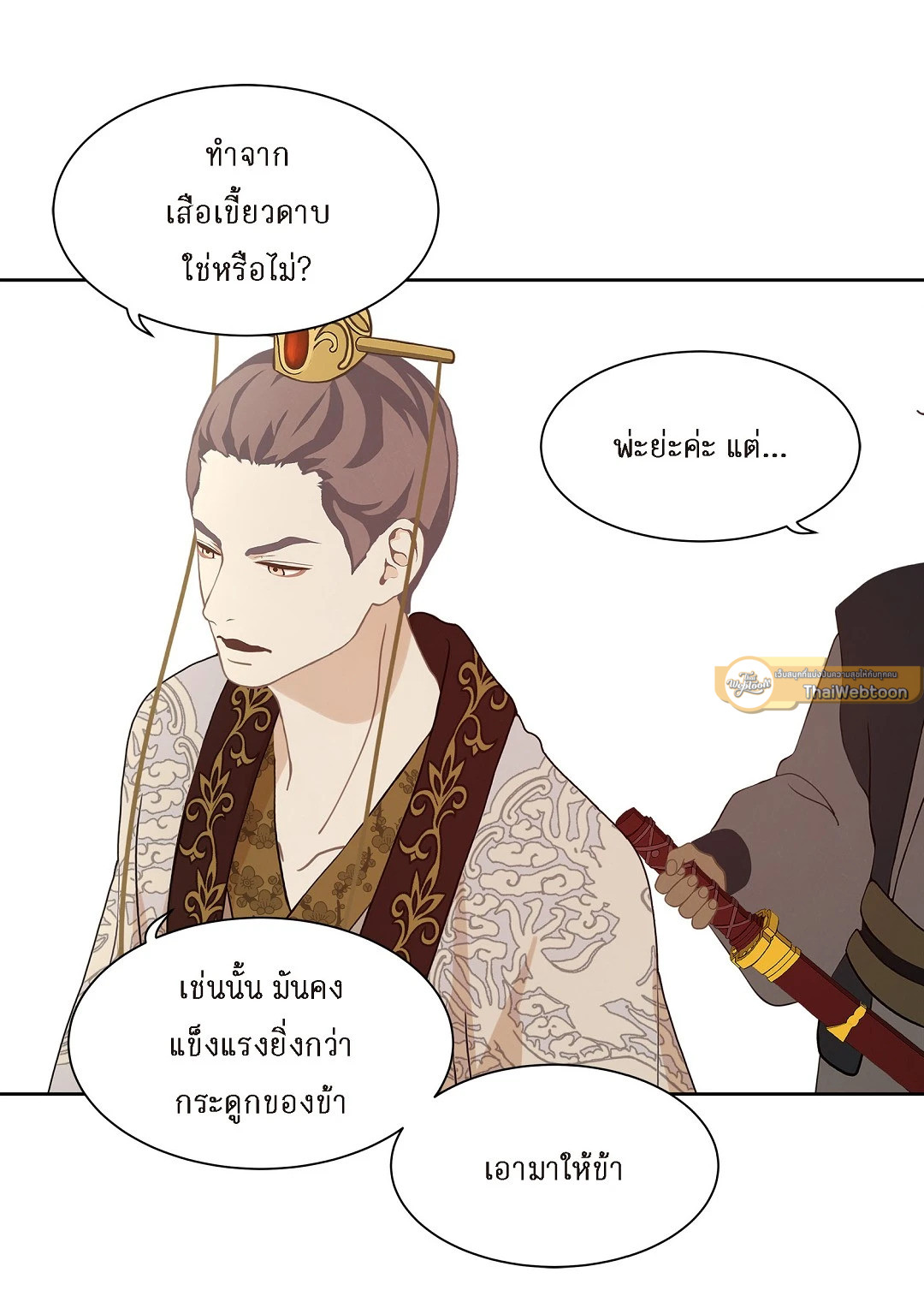 หน้า 37