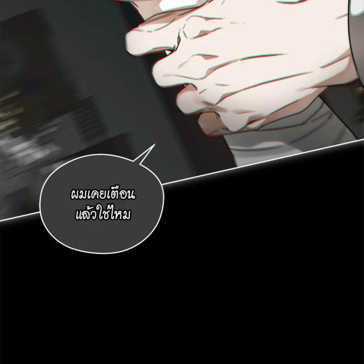 หน้า 103