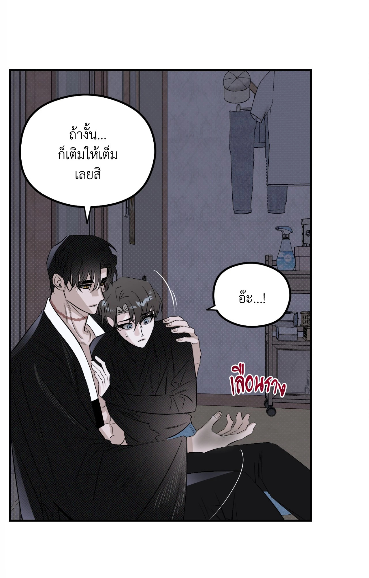 หน้า 57