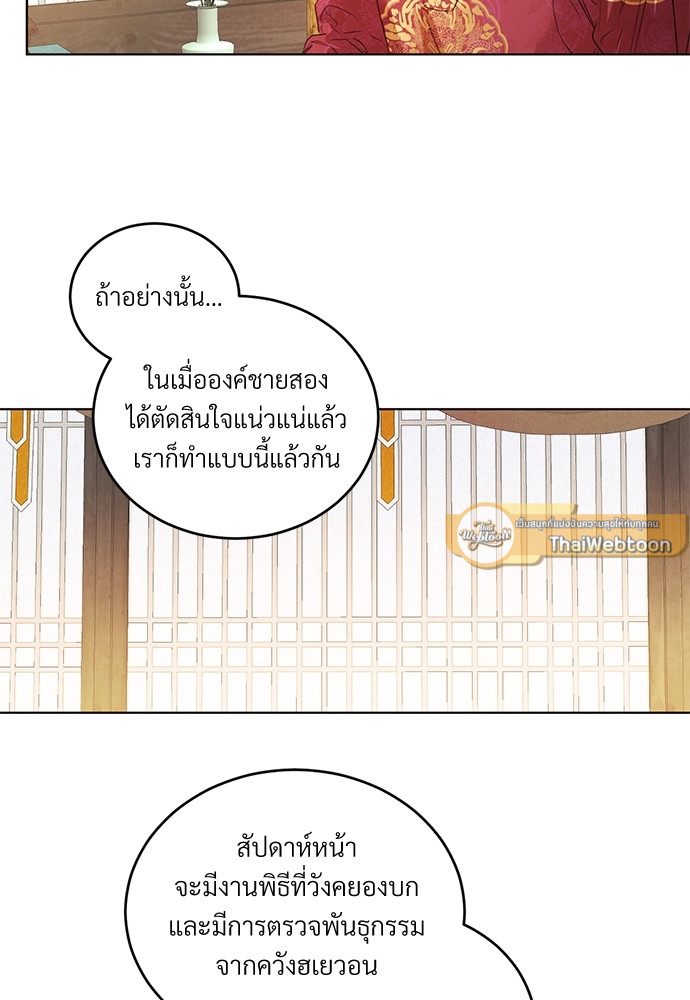 หน้า 66