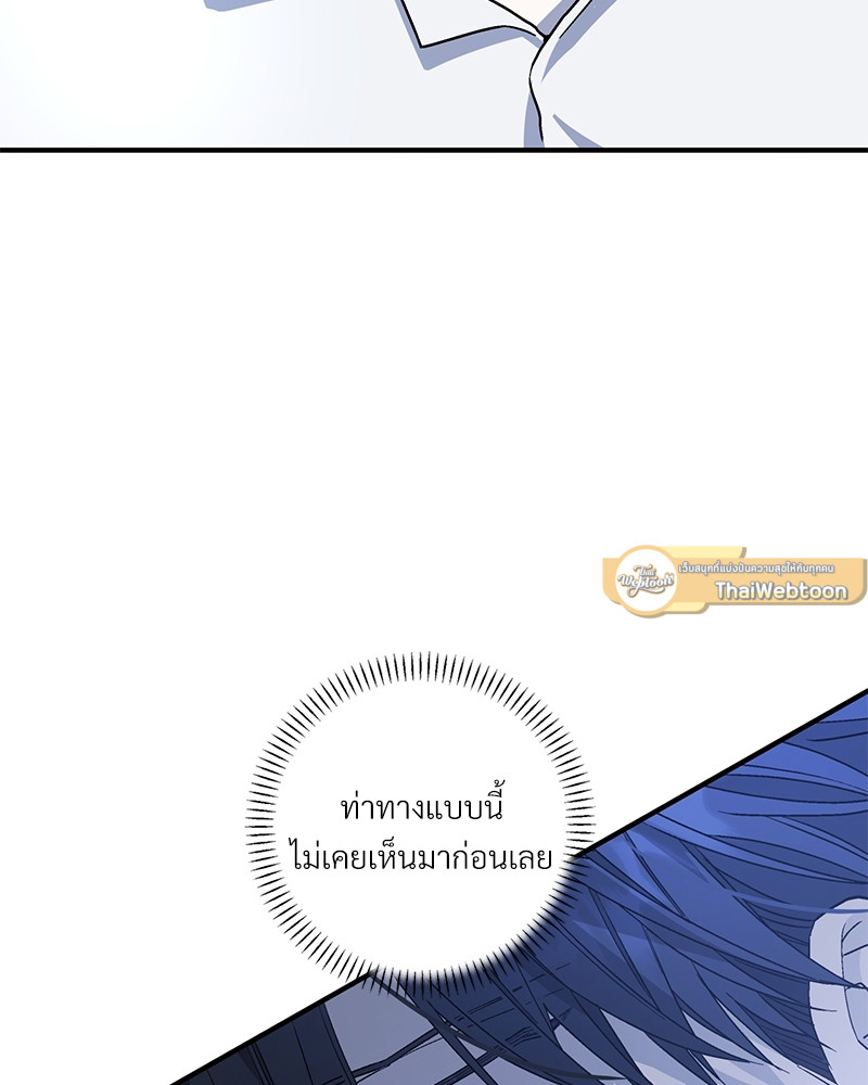 หน้า 88