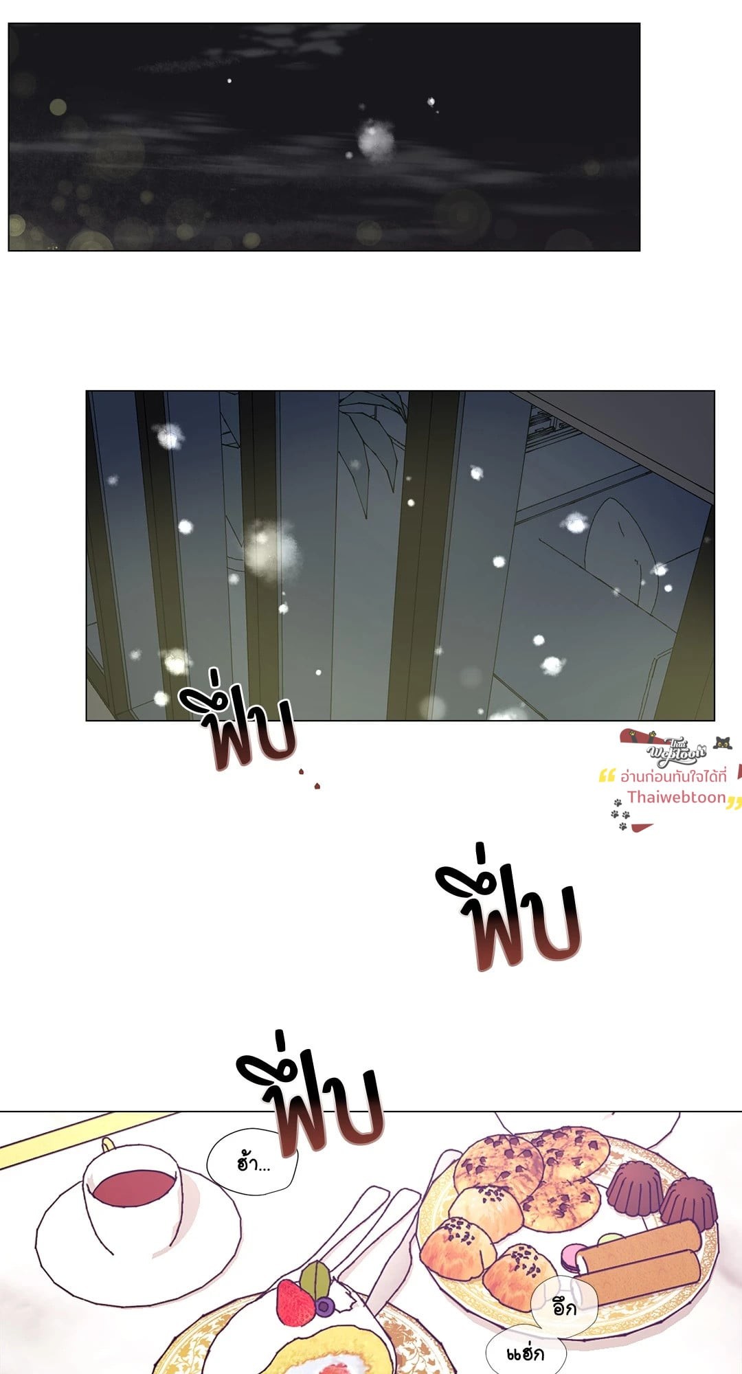 หน้า 44