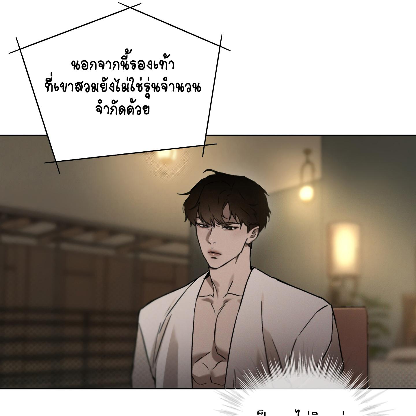 หน้า 80