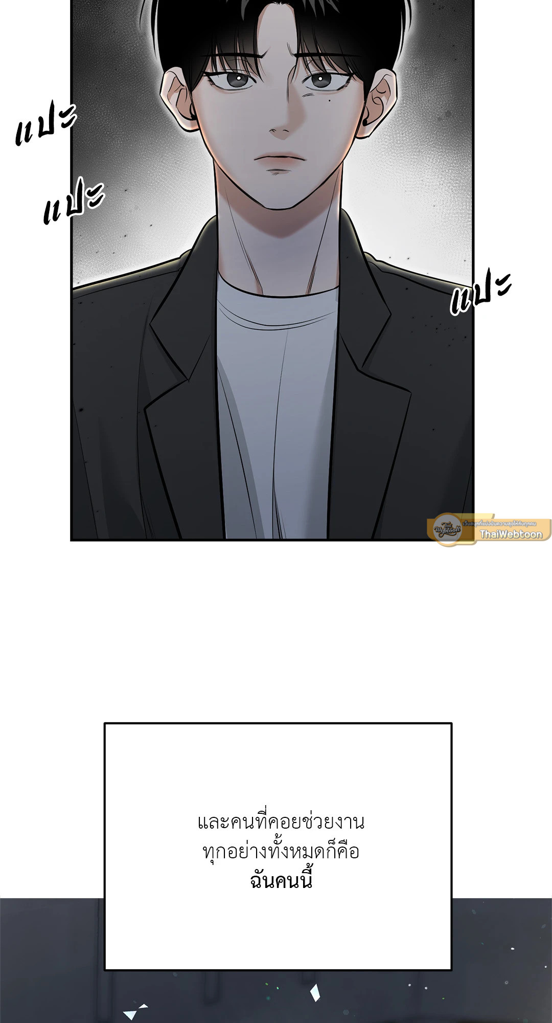 หน้า 82