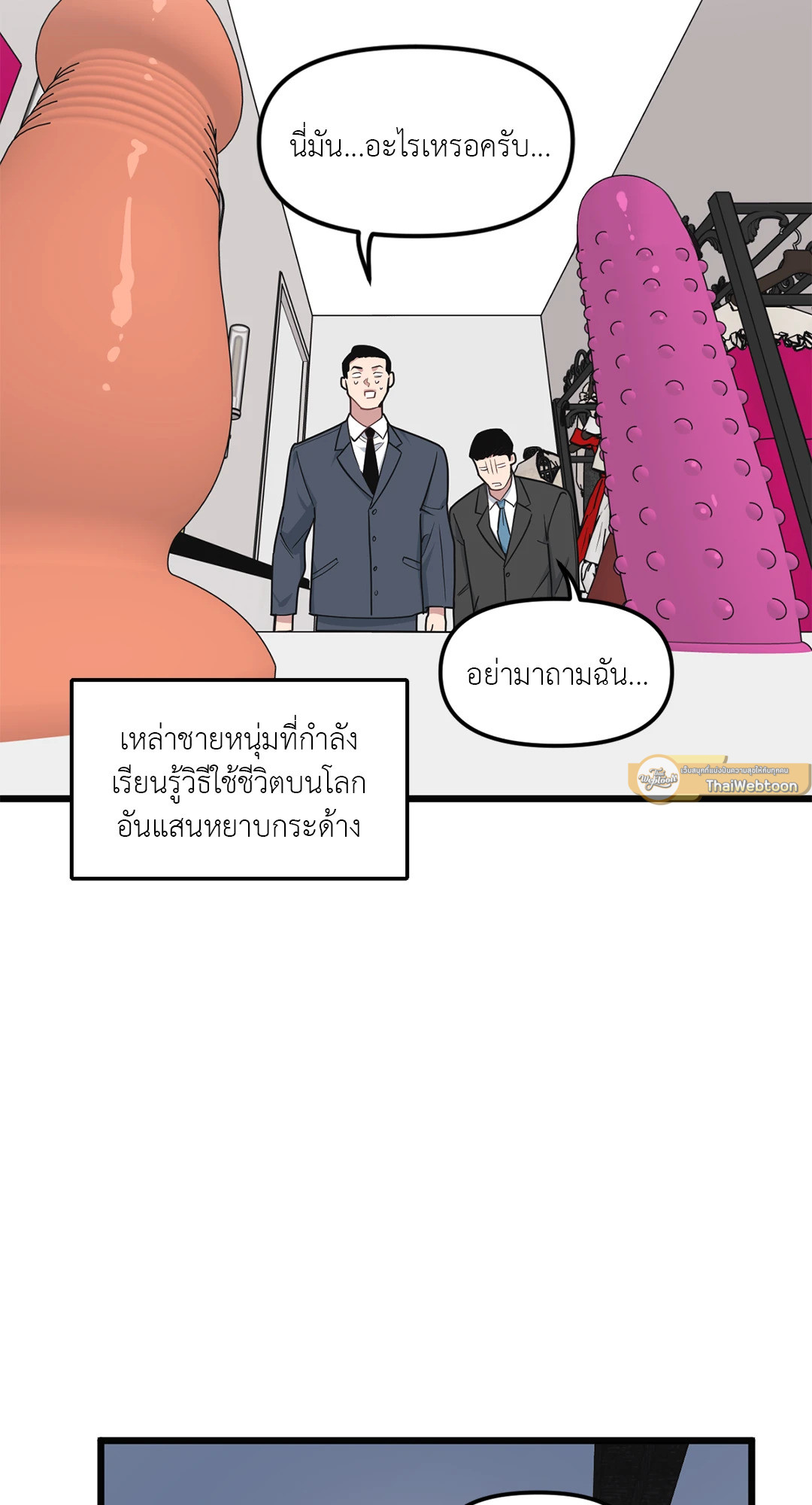 หน้า 37