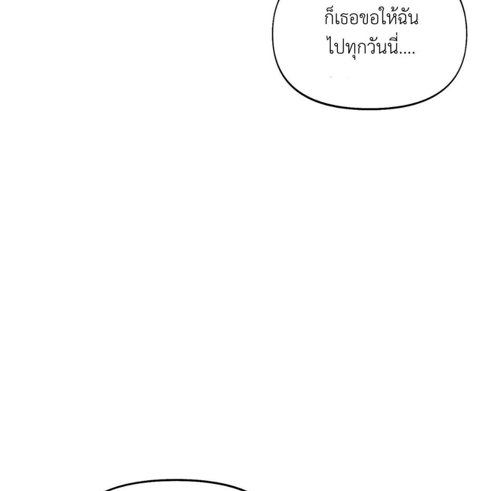 หน้า 114