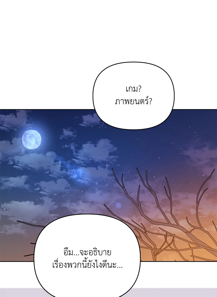 หน้า 105