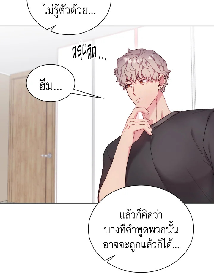 หน้า 86