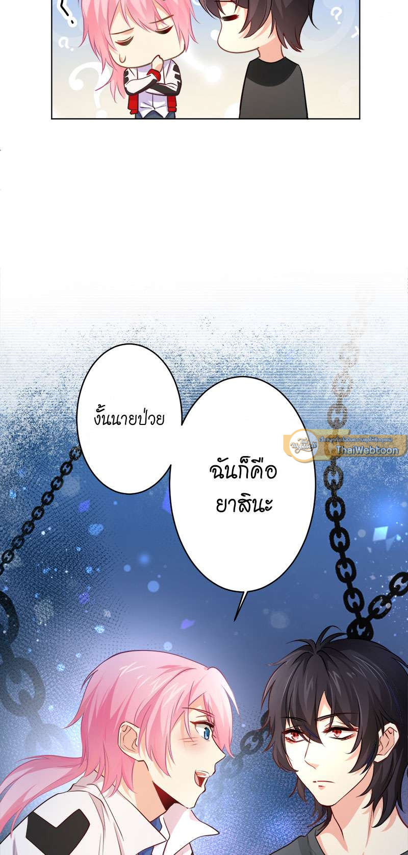 หน้า 19
