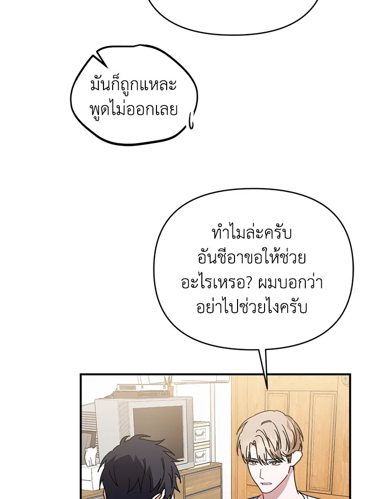 หน้า 82