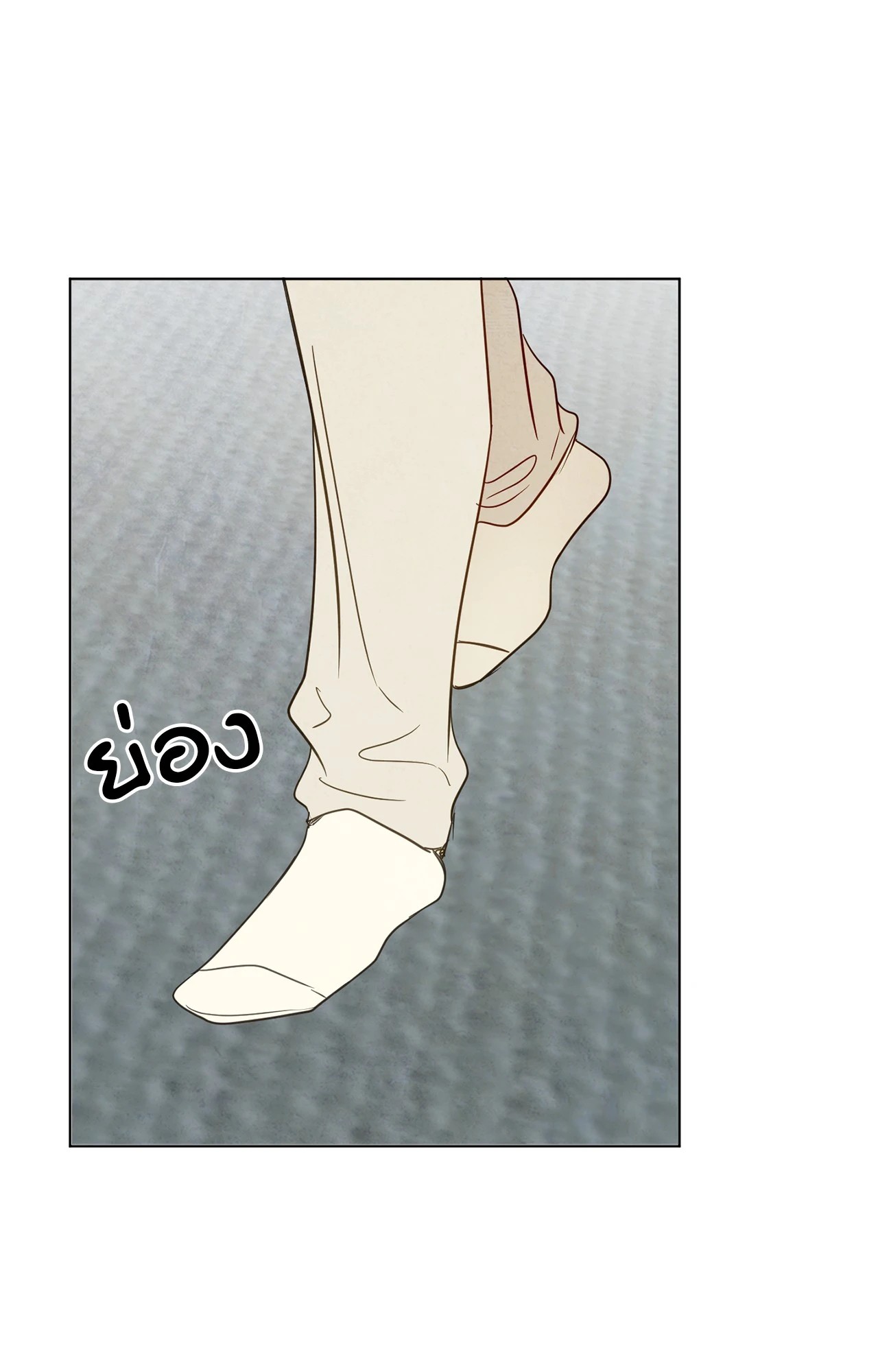 หน้า 70