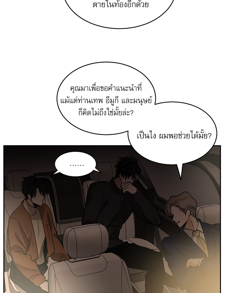 หน้า 63