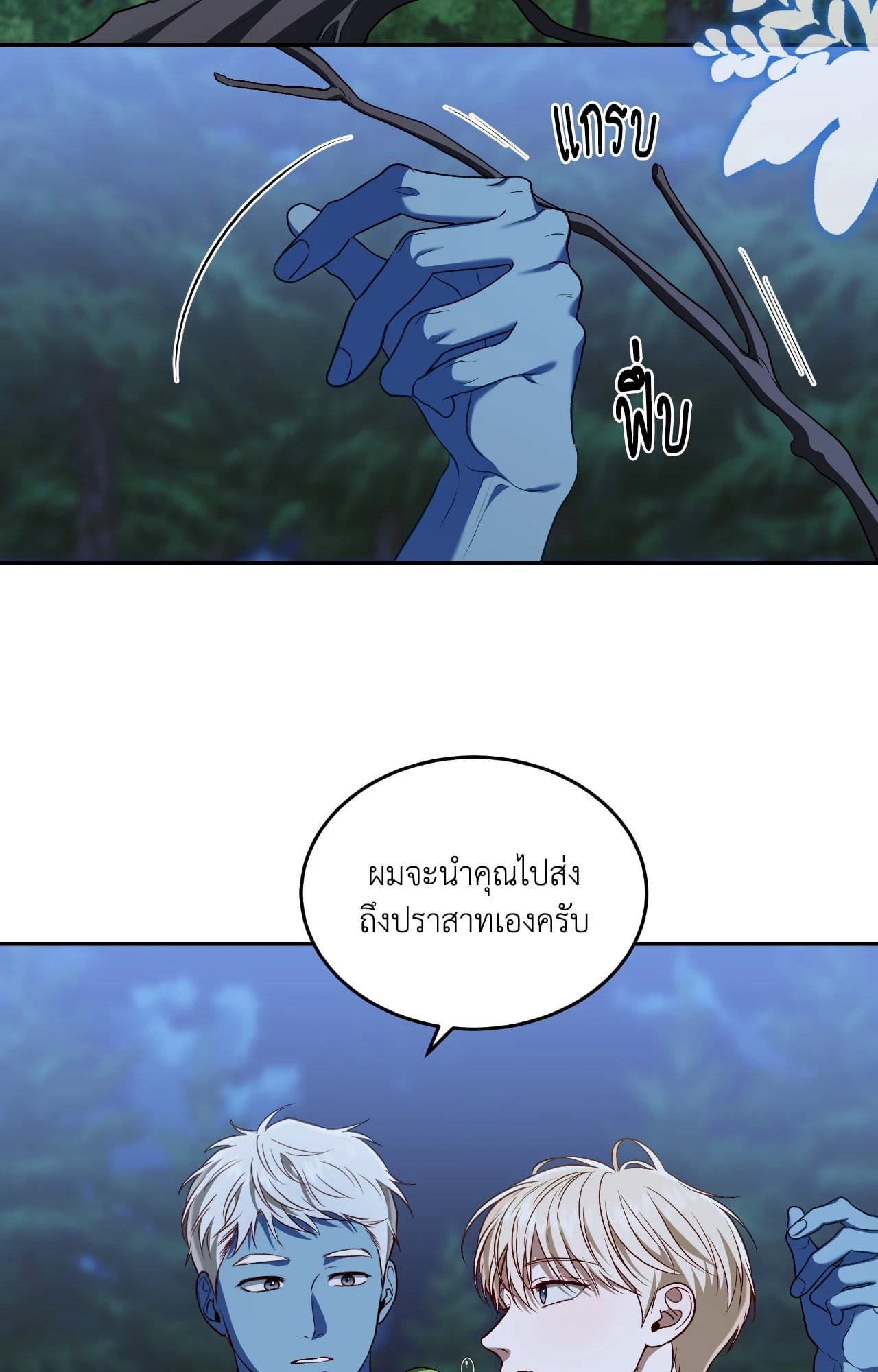 หน้า 63