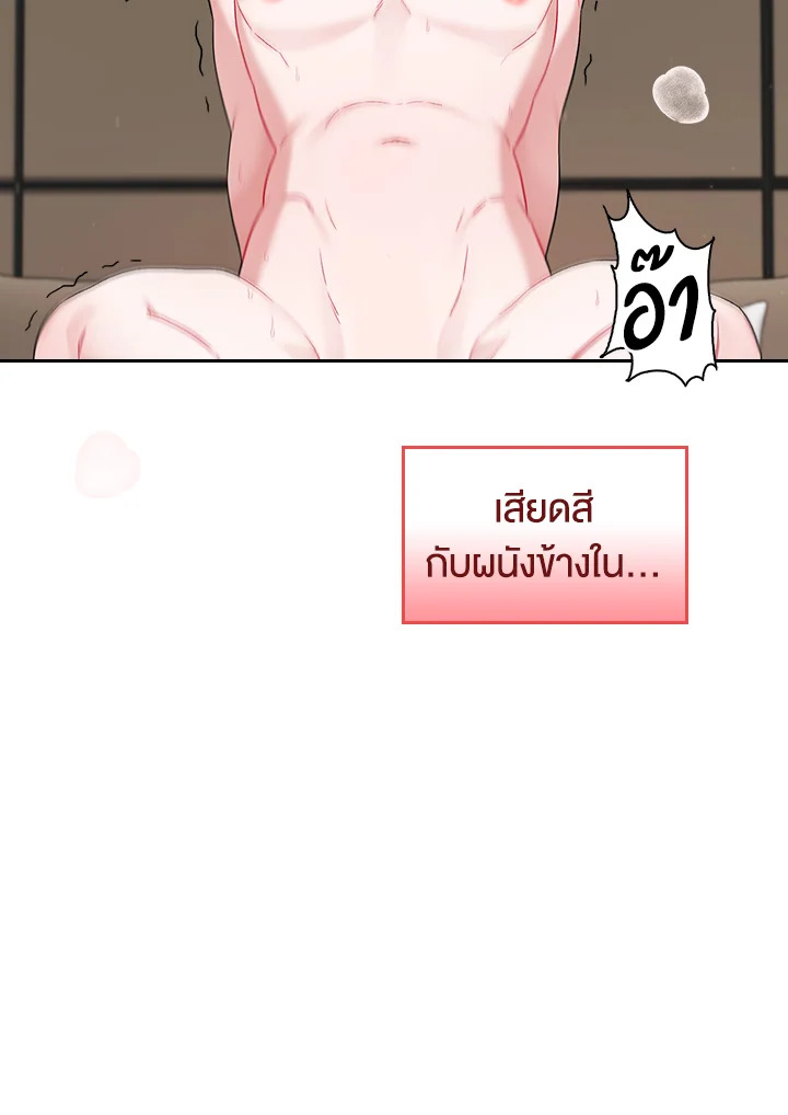 หน้า 84