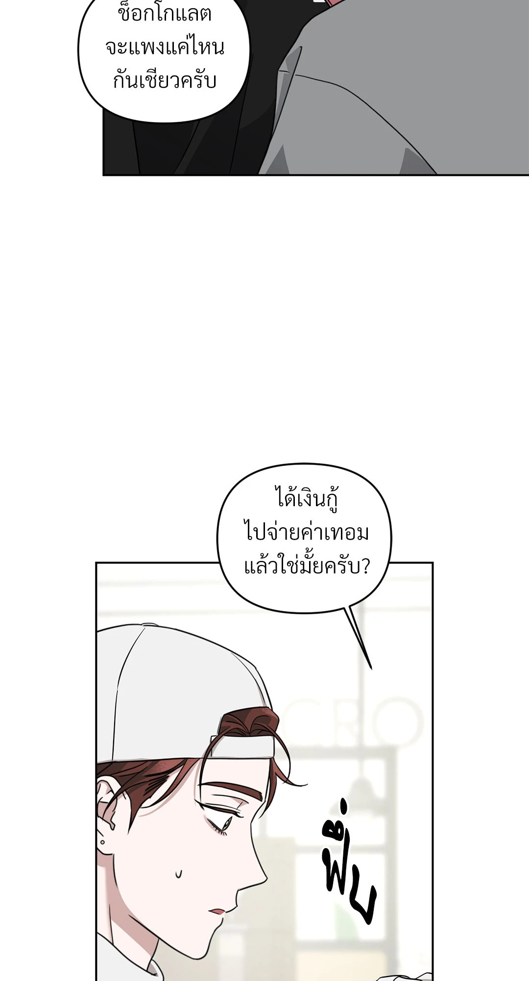หน้า 55