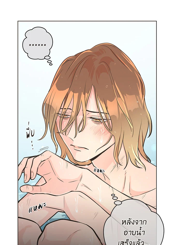 หน้า 53