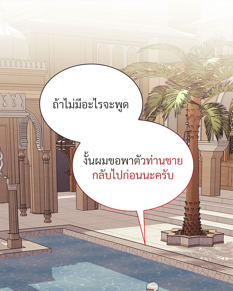 หน้า 77