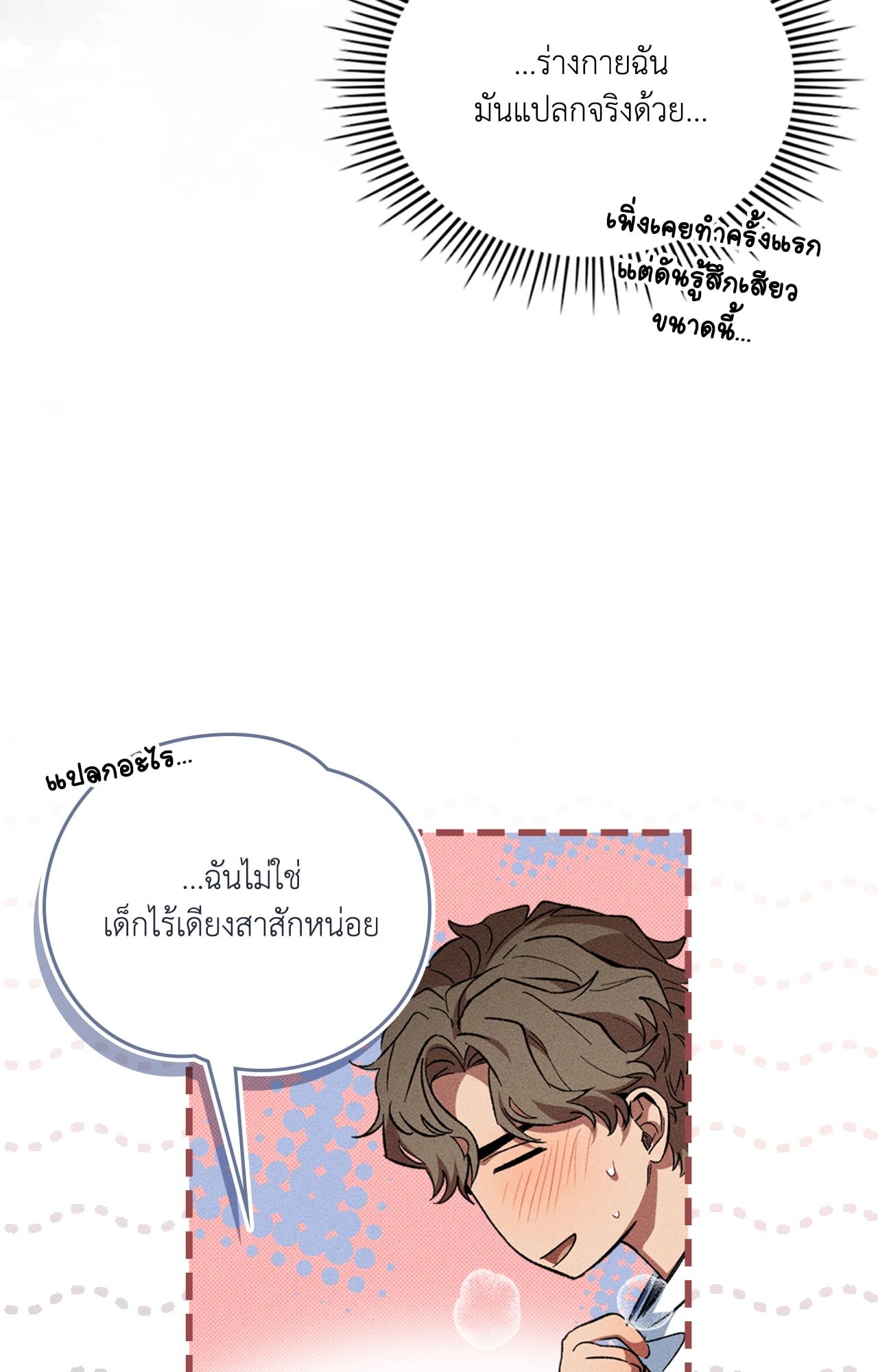 หน้า 67
