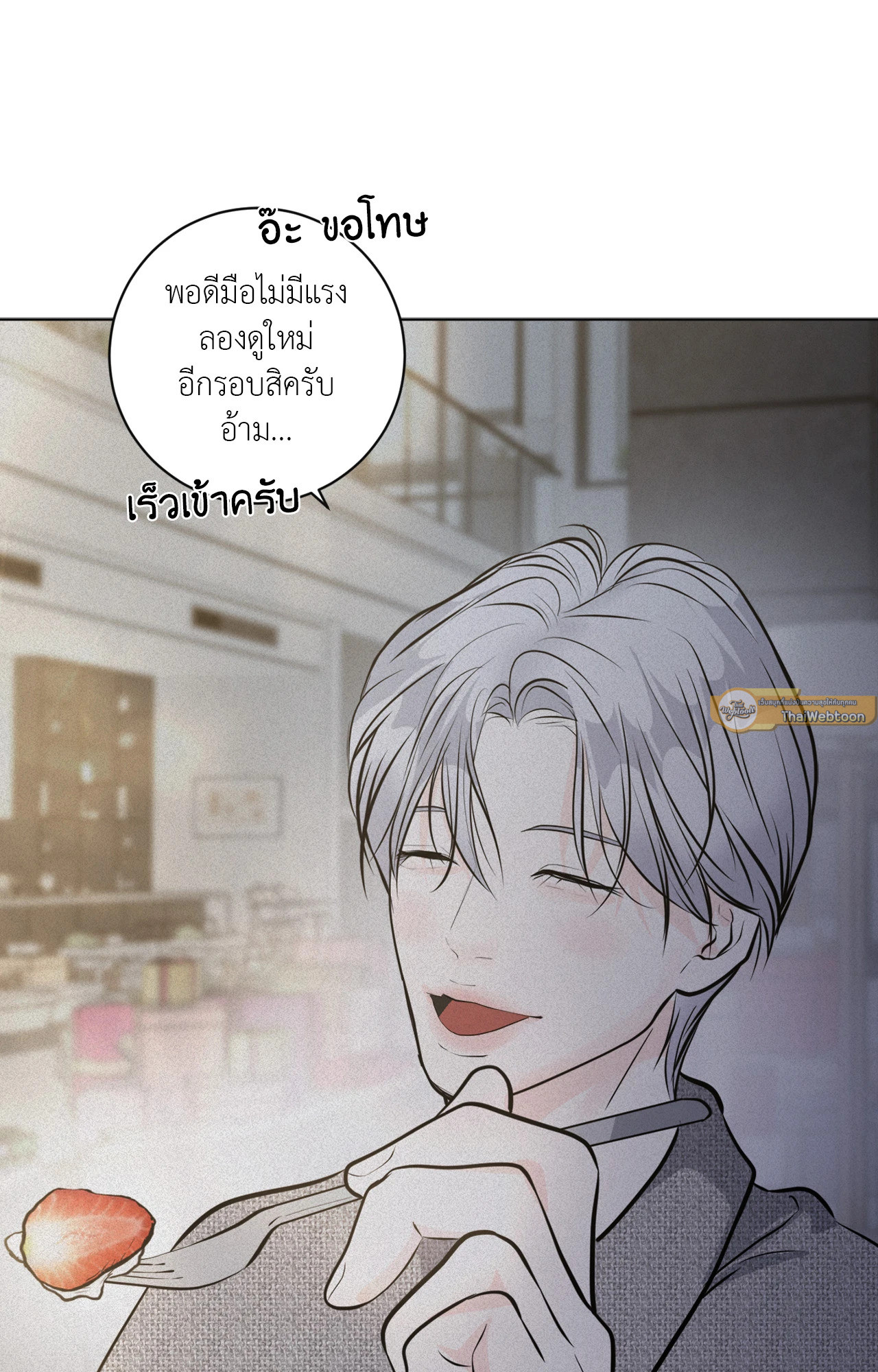 หน้า 68