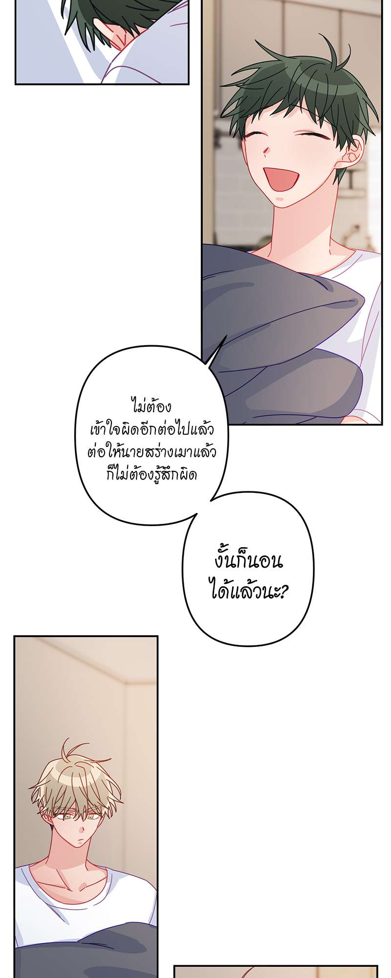 หน้า 38