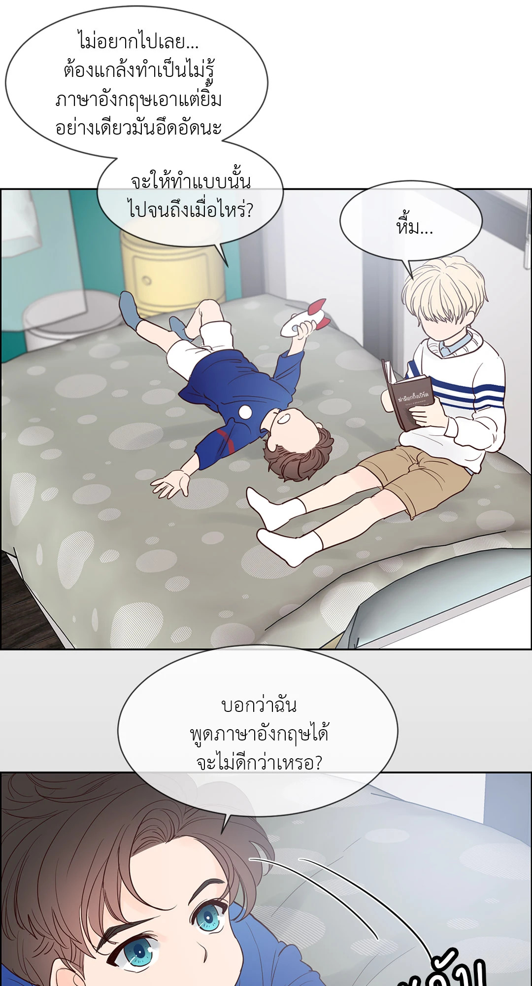หน้า 25