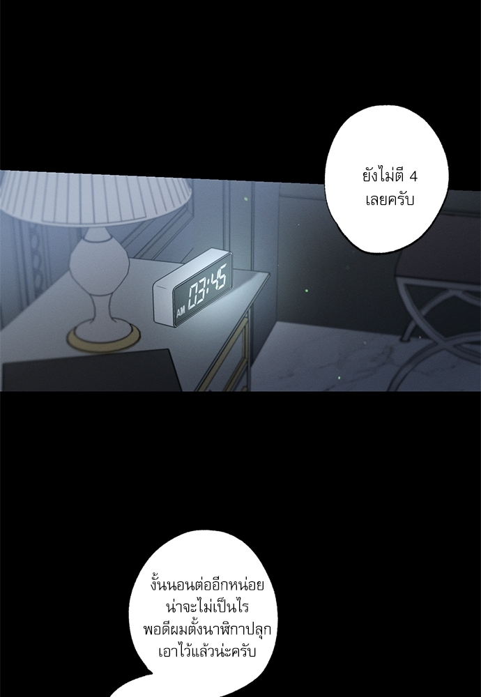 หน้า 72