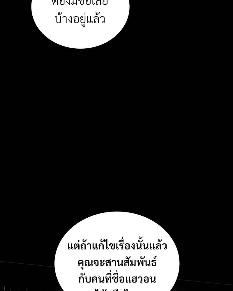 หน้า 116