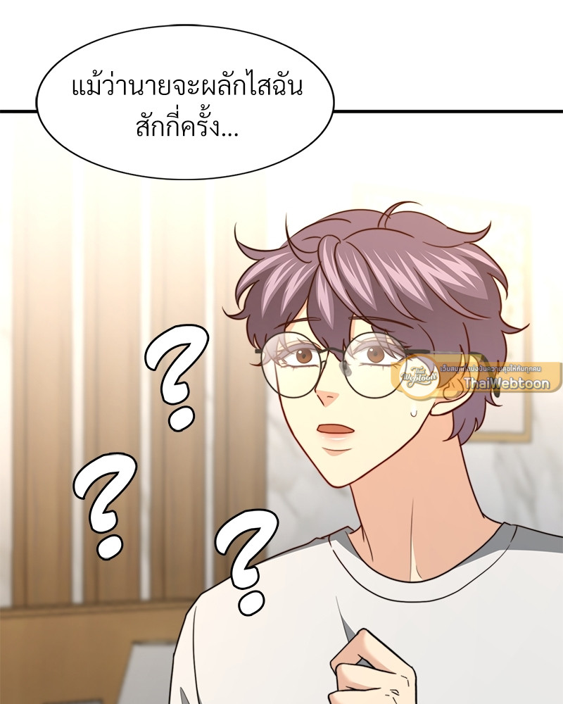 หน้า 131