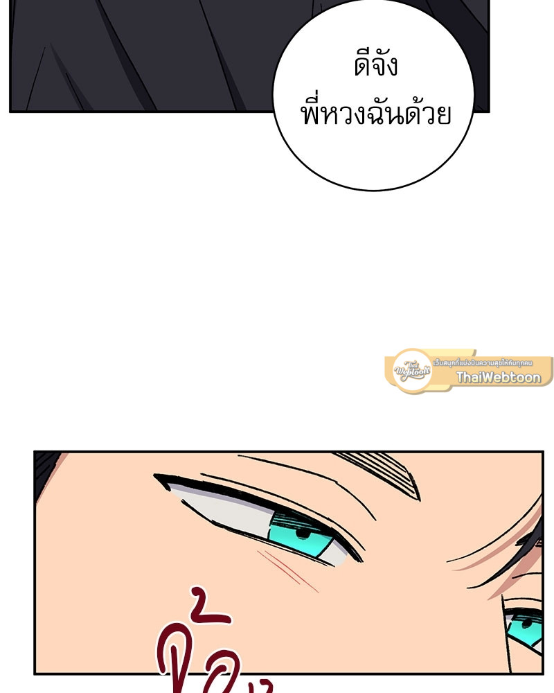 หน้า 83