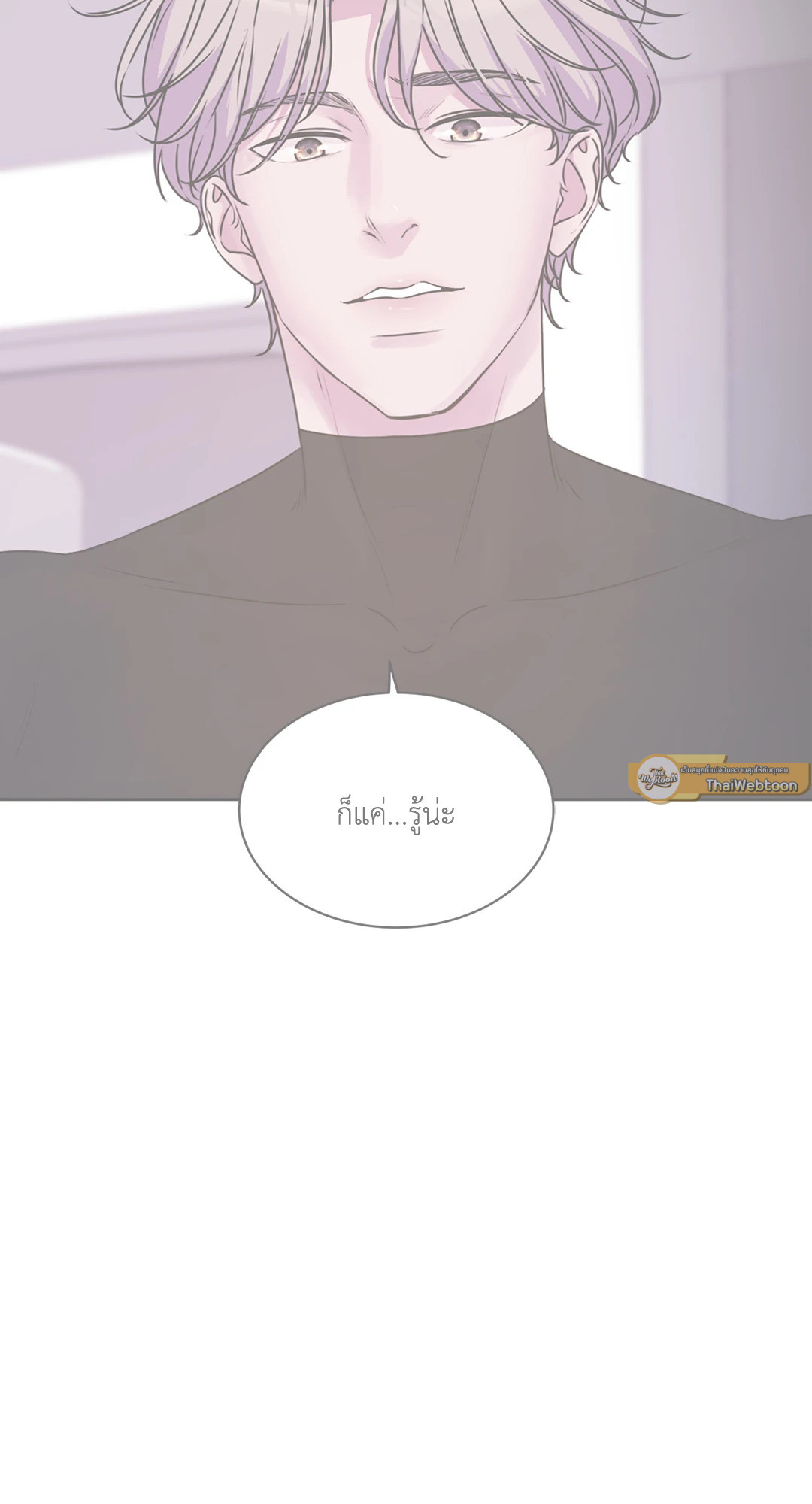 หน้า 86