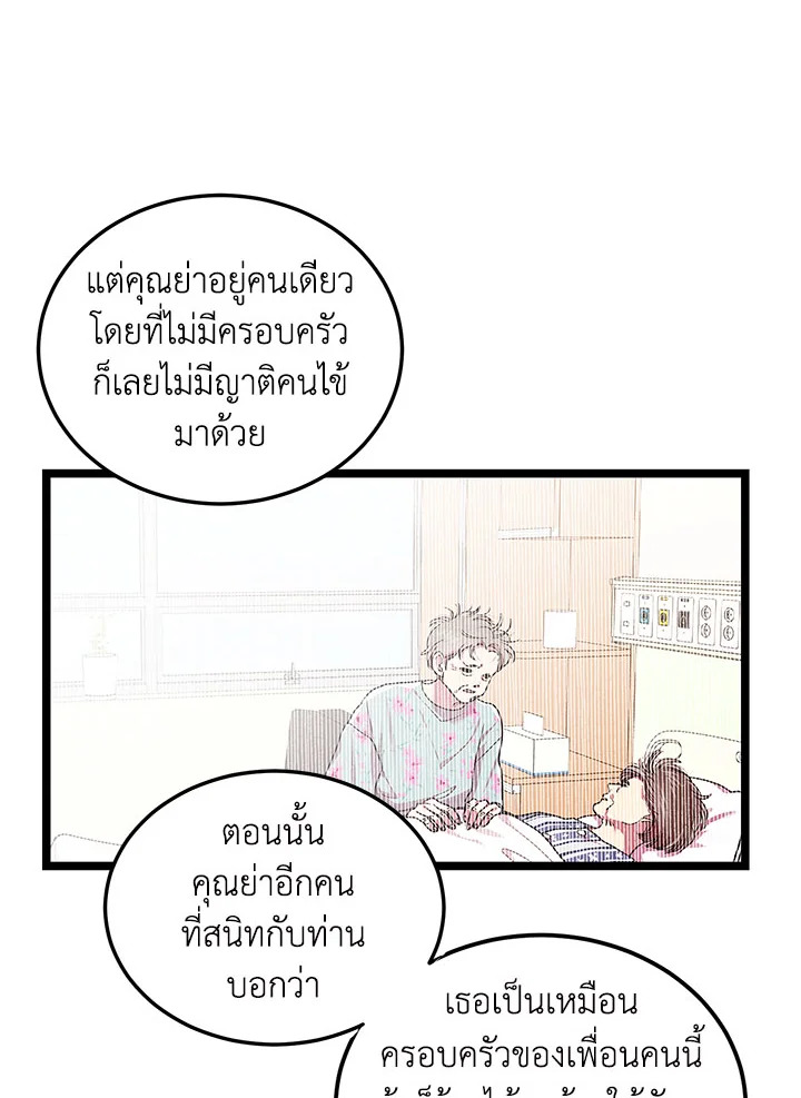 หน้า 57
