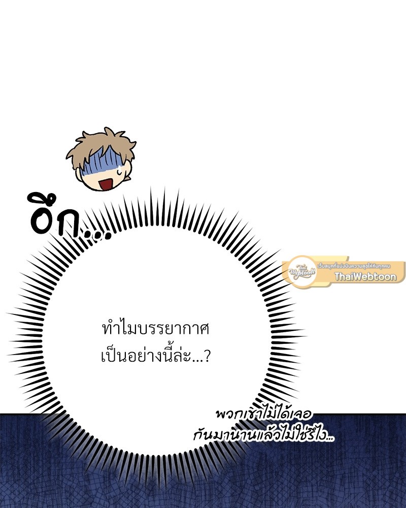 หน้า 151