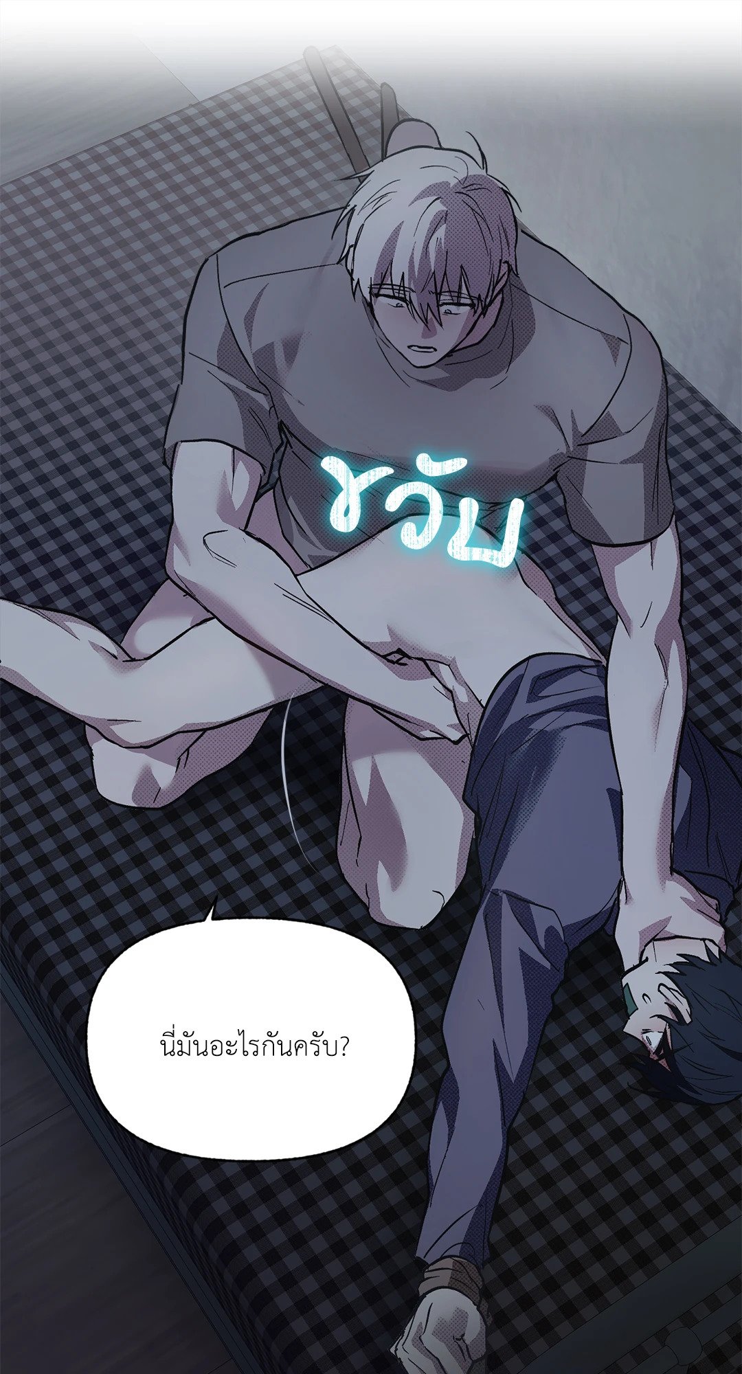 หน้า 21