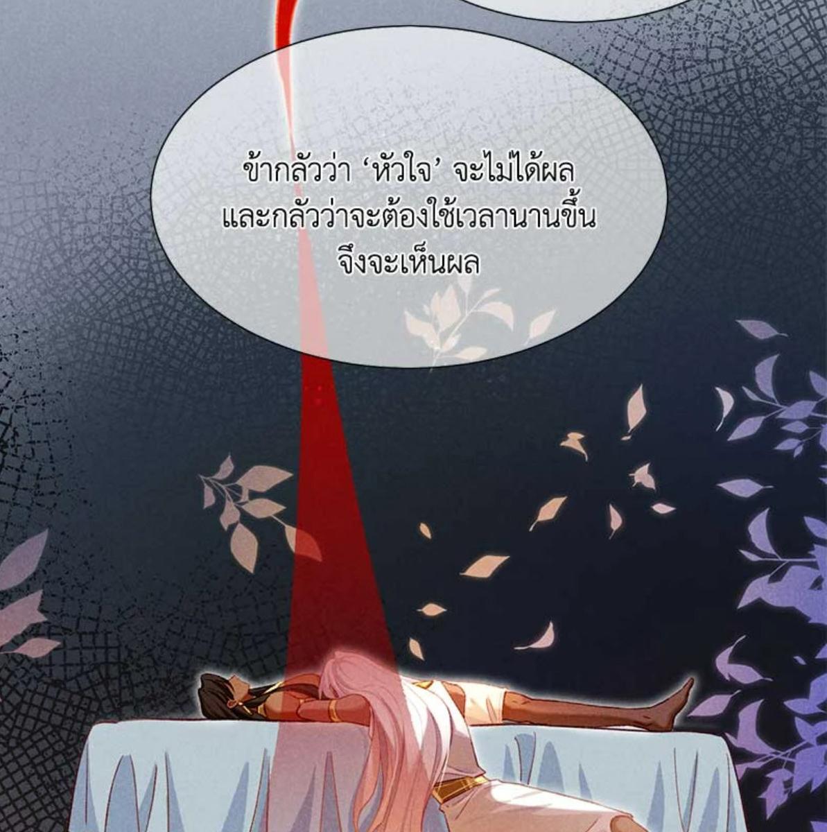 หน้า 83