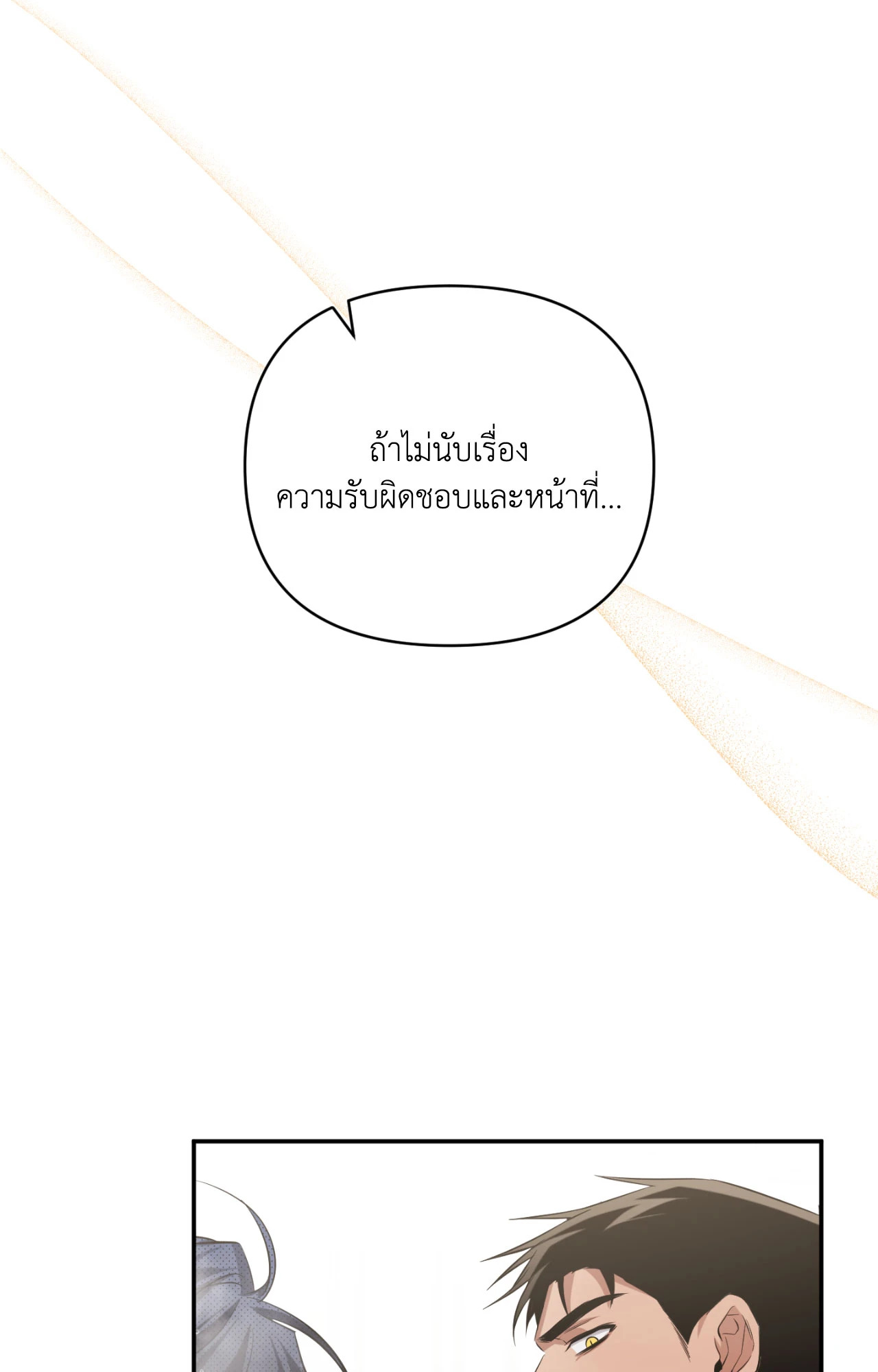 หน้า 95