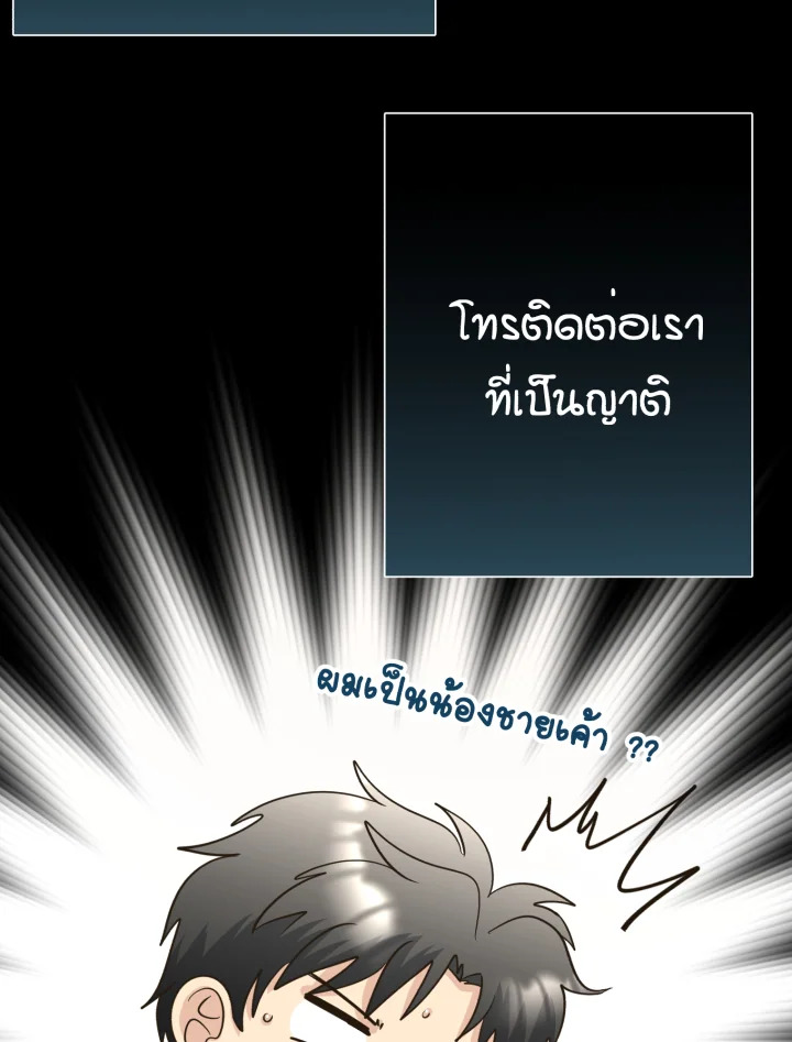 หน้า 68
