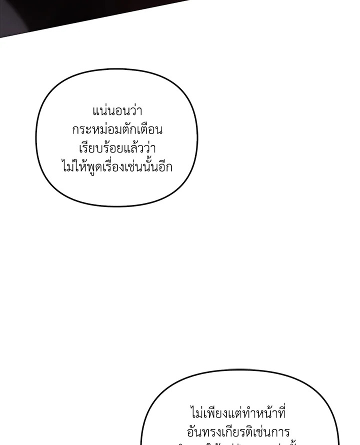 หน้า 122