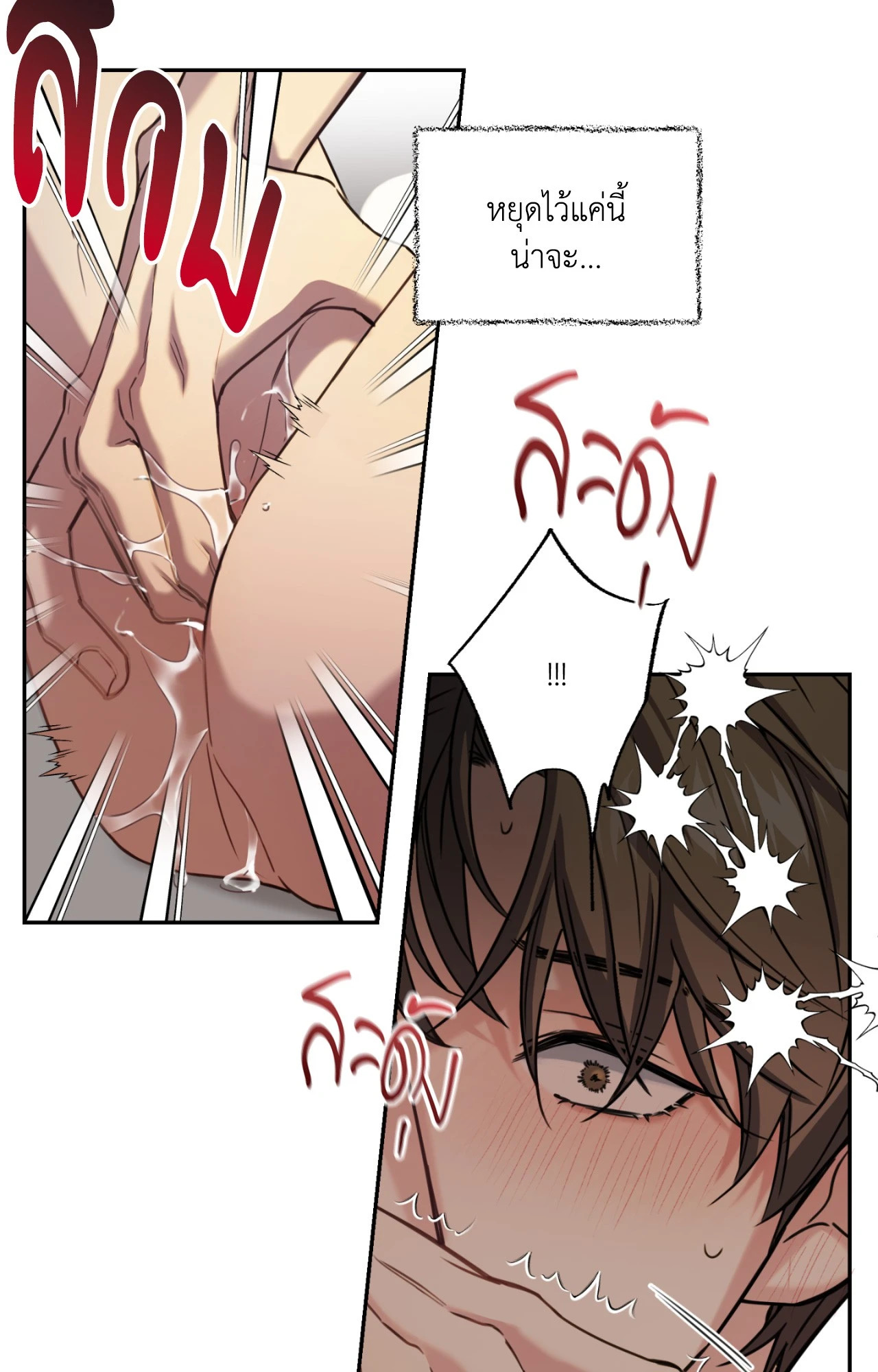 หน้า 44