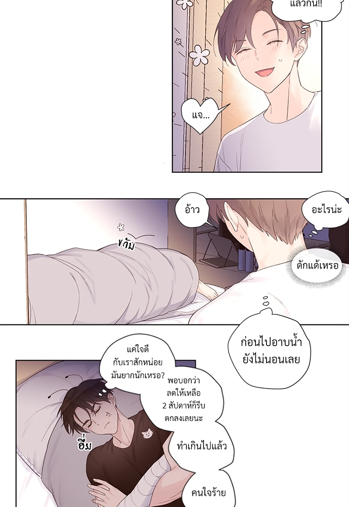 หน้า 17