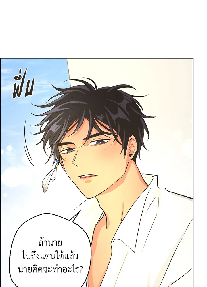 หน้า 70