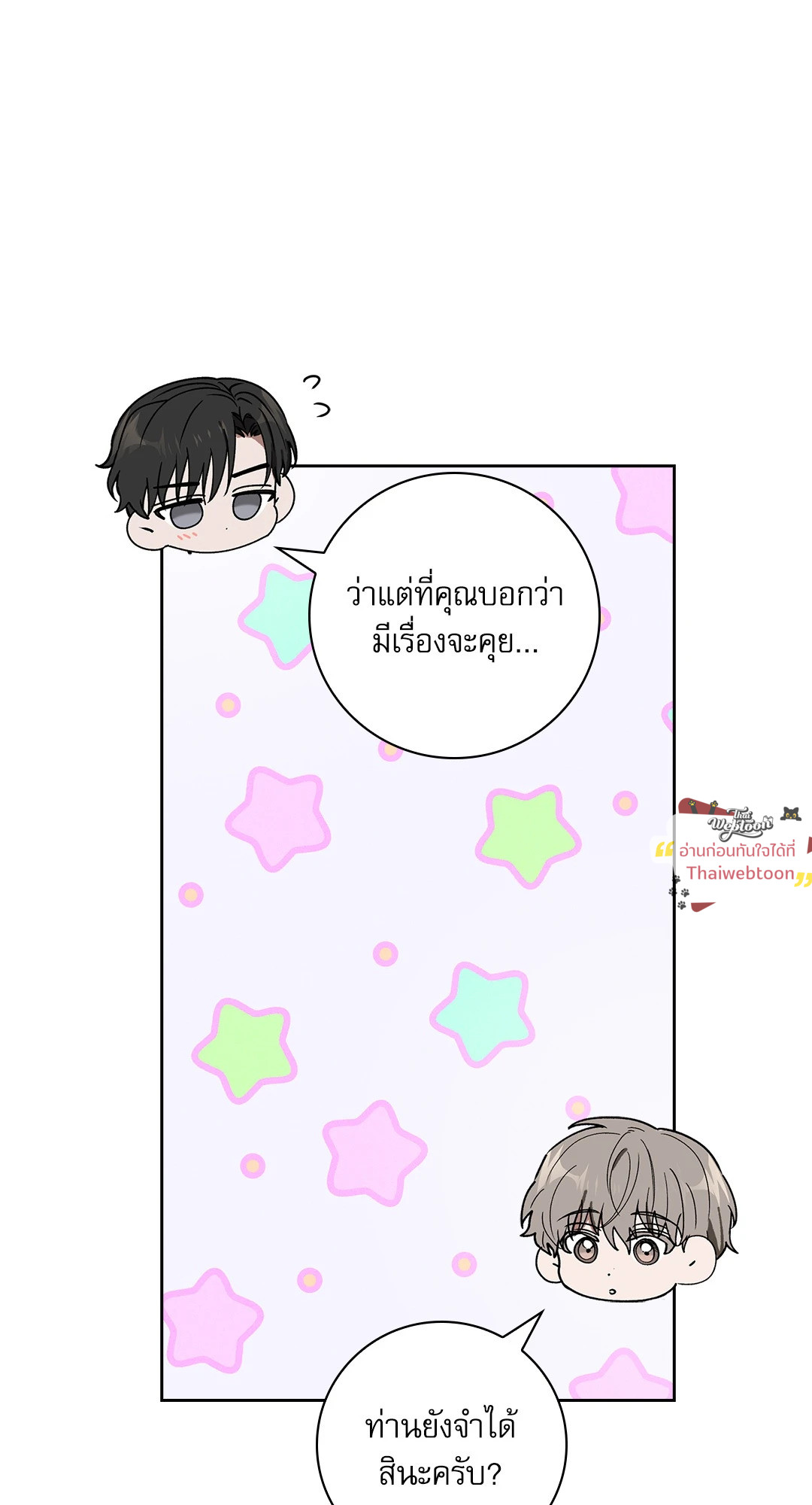 หน้า 71