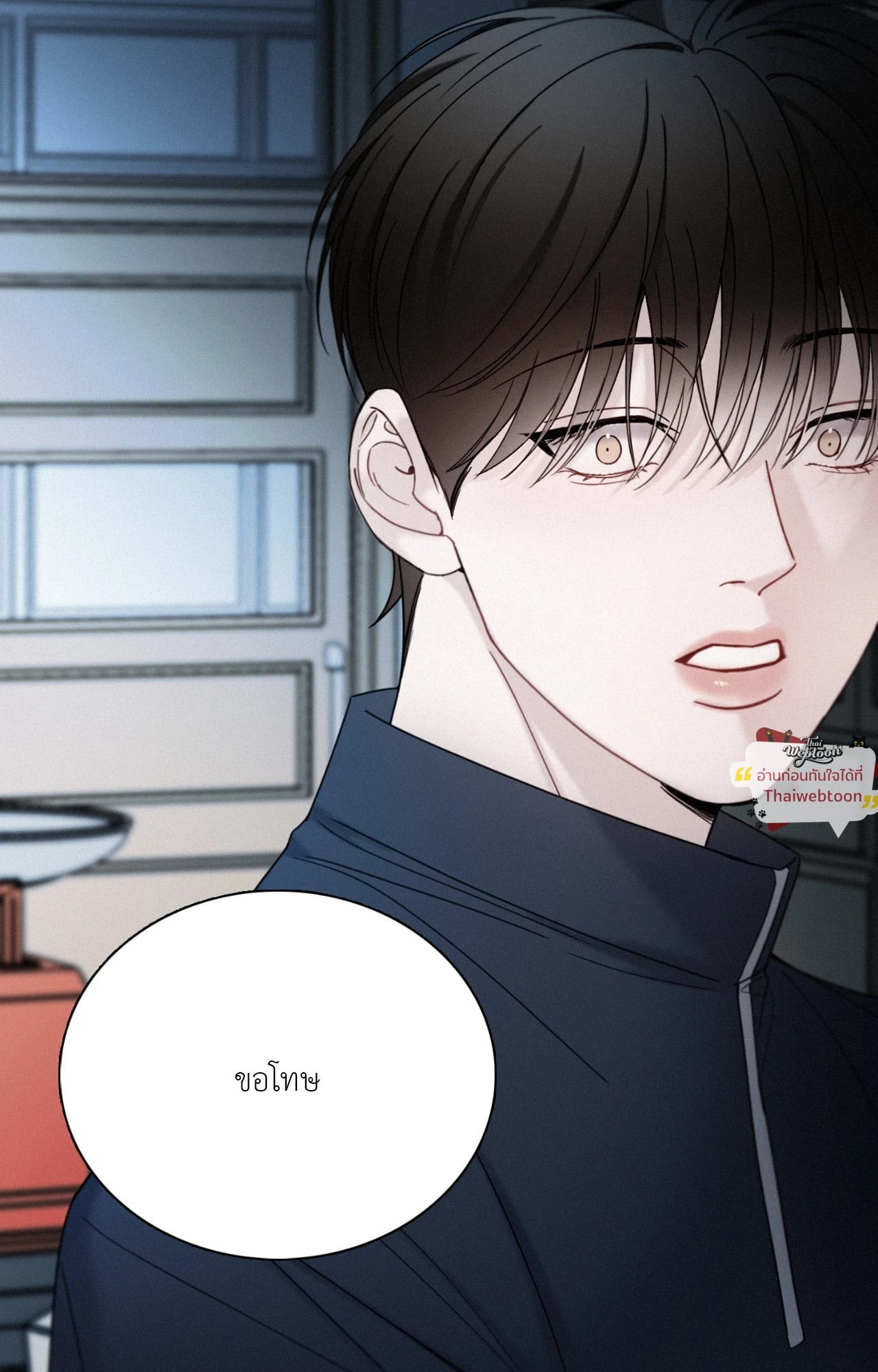 Sunset in Water (R+) ตอนที่ 17 - รูปที่ 2