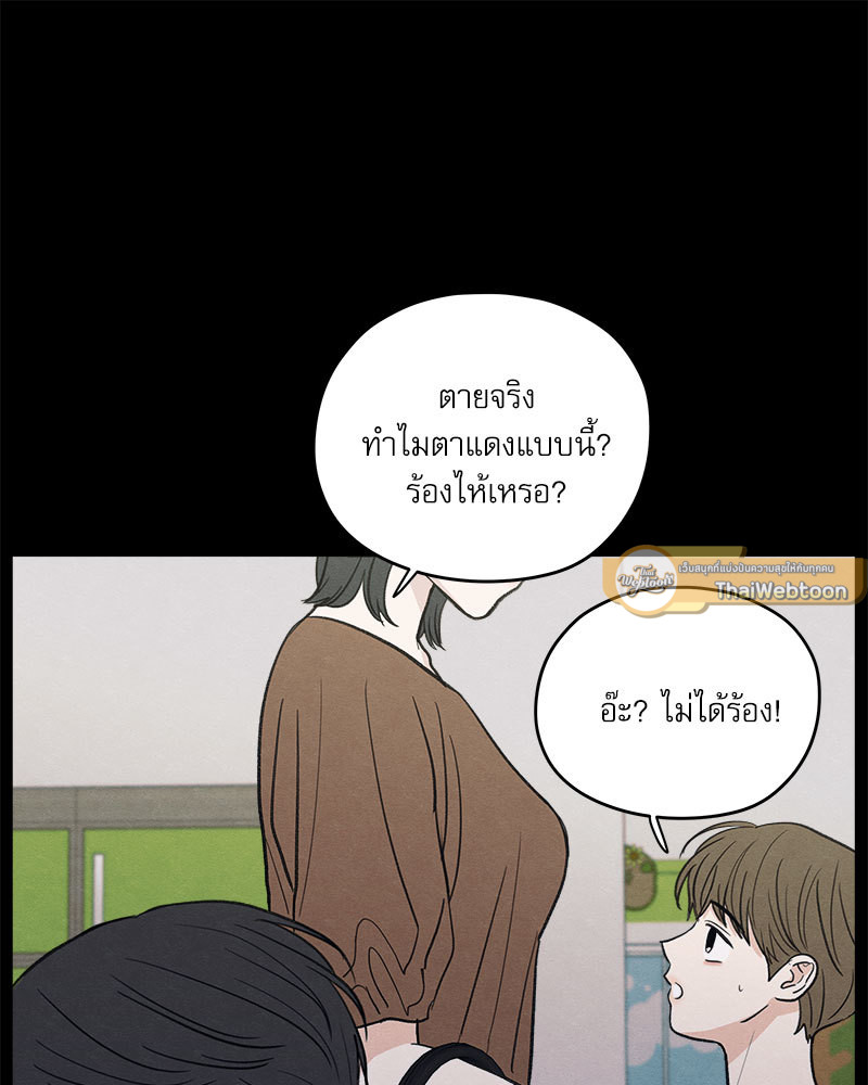 หน้า 96