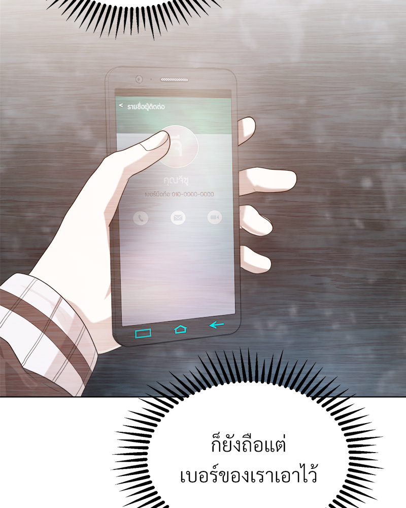 หน้า 74