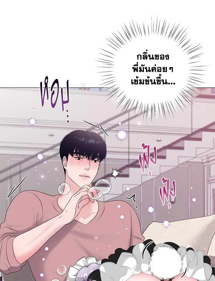 หน้า 48