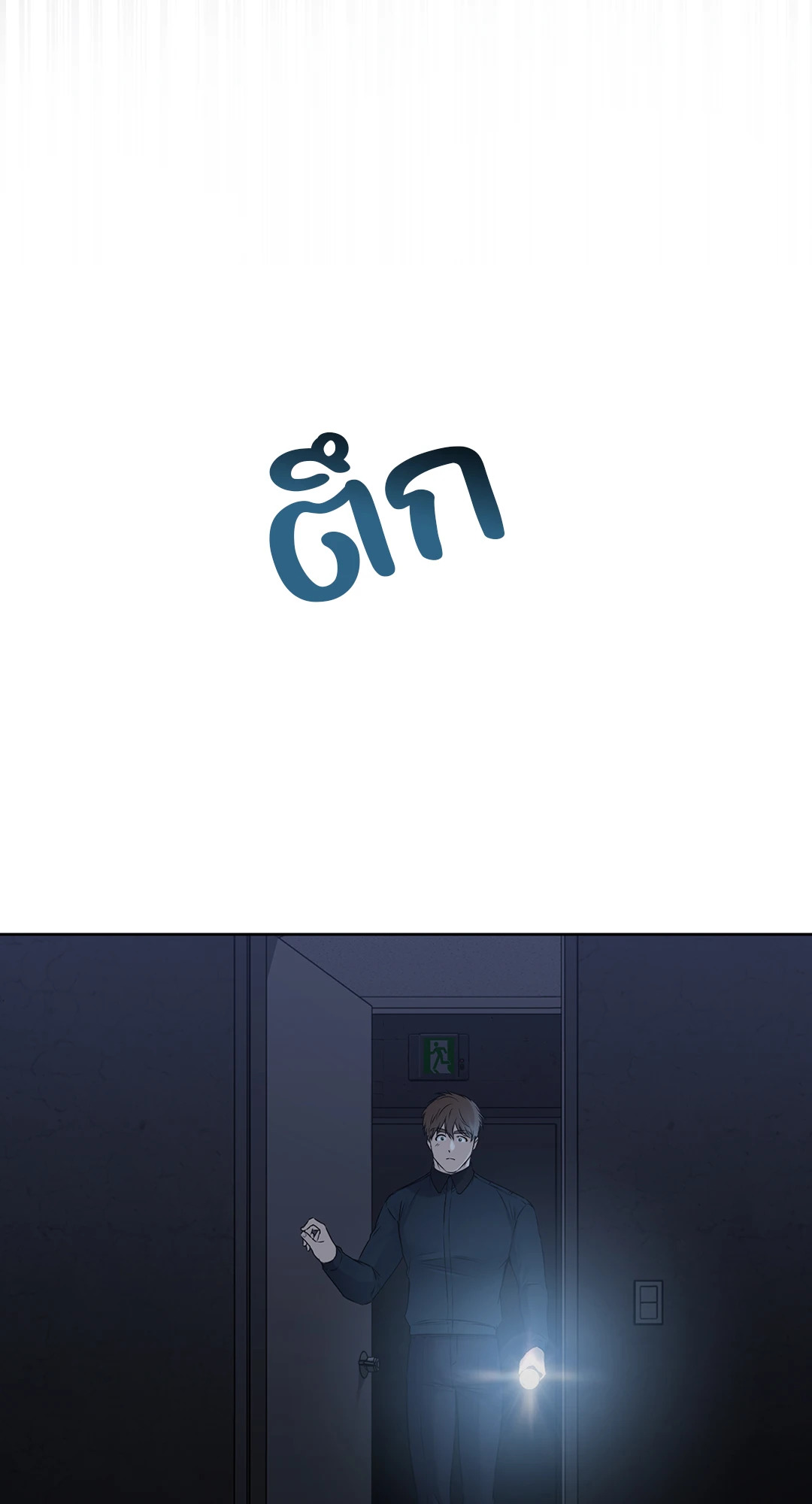 หน้า 45